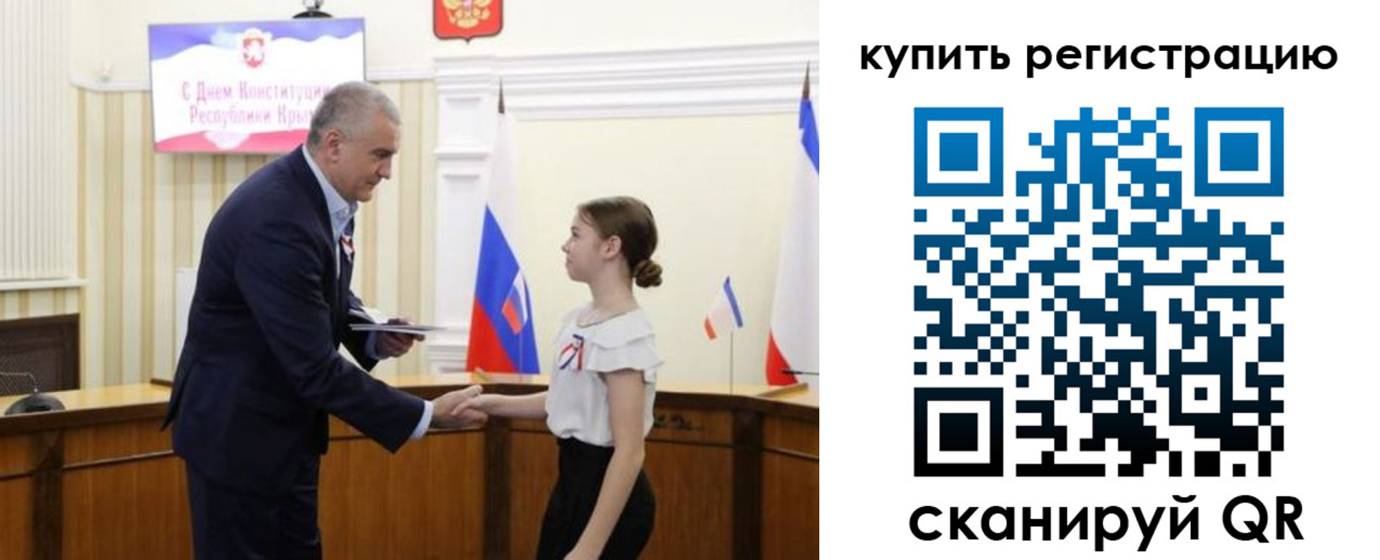 форма 3 в Грозном