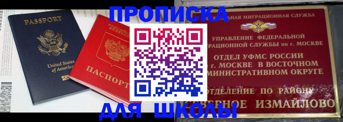 временная регистрация госуслуги в Грозном